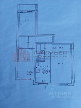 Продажа 3-комнатной квартиры 70,5 м², 5/9 этаж