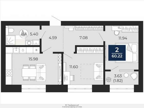 60,2 м², 2-комн. квартира, 5/10 этаж