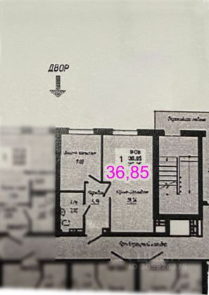 Продажа 1-комнатной квартиры 36,9 м², 6/16 этаж