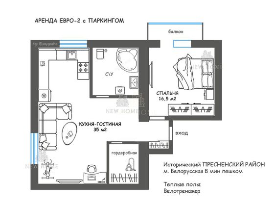 Аренда 1-комнатной квартиры 62,2 м², 9/9 этаж