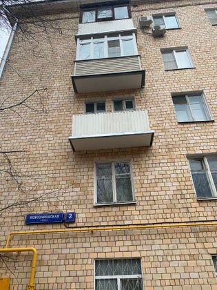 Продажа 3-комнатной квартиры 78,9 м², 5/5 этаж