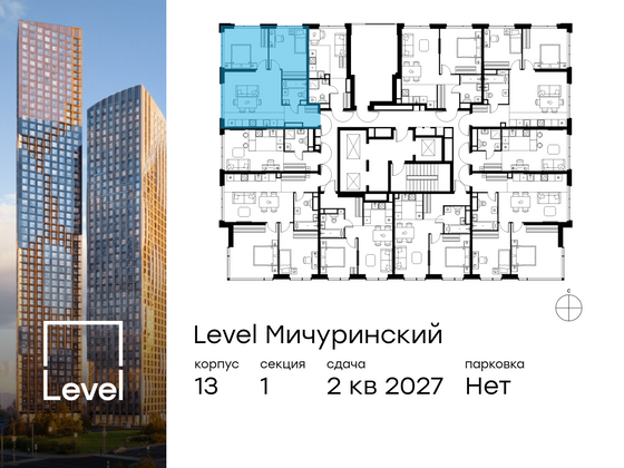 Продажа 3-комнатной квартиры 59,1 м², 13/31 этаж