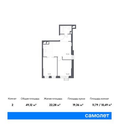 Продажа 2-комнатной квартиры 49,1 м², 18/31 этаж