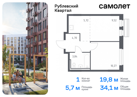 34 м², 1-комн. квартира, 2/8 этаж