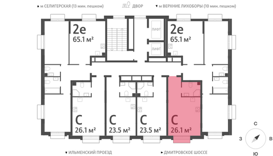 Продажа квартиры-студии 26,1 м², 15/23 этаж