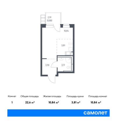 22,6 м², студия, 10/15 этаж