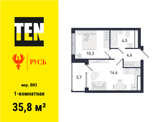 35,8 м², 1-комн. квартира, 26/31 этаж