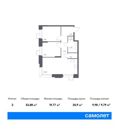 55,9 м², 2-комн. квартира, 11/23 этаж