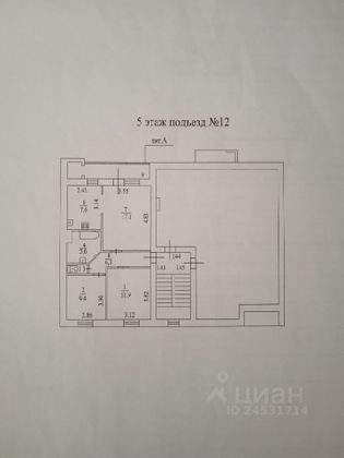 Продажа 3-комнатной квартиры 62,5 м², 5/5 этаж