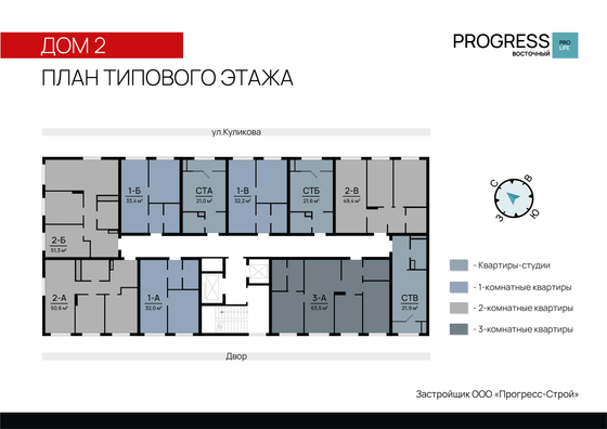 Продажа 3-комнатной квартиры 63,5 м², 10/22 этаж