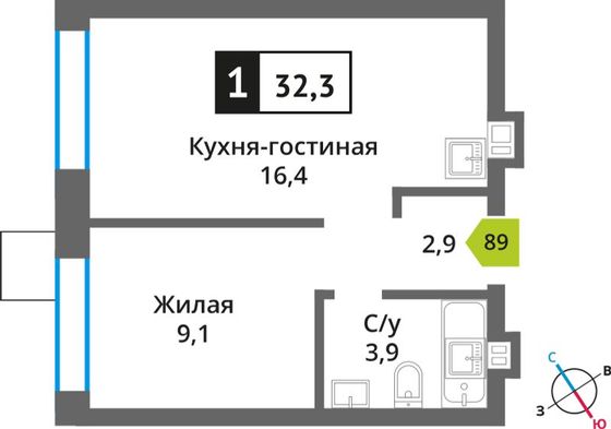 Продажа 1-комнатной квартиры 32,3 м², 6/9 этаж