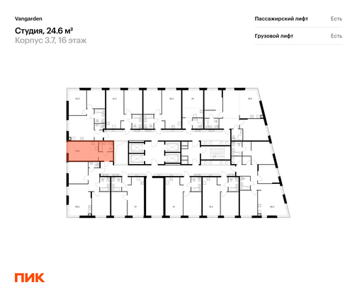 Продажа квартиры-студии 24,6 м², 16/21 этаж