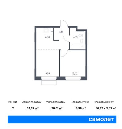 35 м², 2-комн. квартира, 2/17 этаж