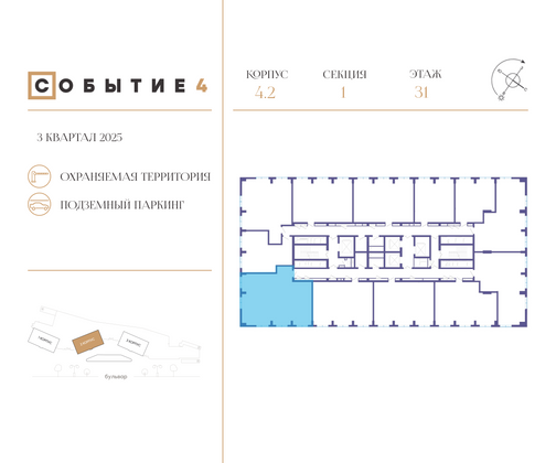 Продажа 3-комнатной квартиры 100,3 м², 31/49 этаж