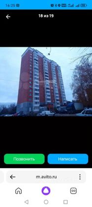Продажа 2-комнатной квартиры 68 м², 10/17 этаж