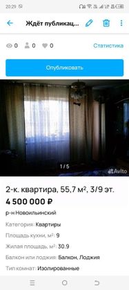 Продажа 2-комнатной квартиры 55,7 м², 3/9 этаж