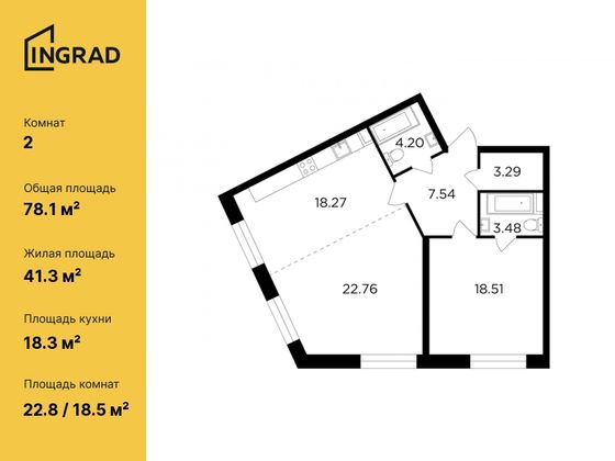 78,1 м², 2-комн. квартира, 13/16 этаж