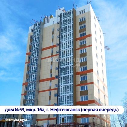 Продажа 1-комнатной квартиры 49,6 м², 10/14 этаж