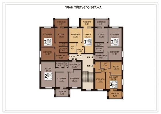 Продажа 2-комнатной квартиры 71,2 м², 1/3 этаж