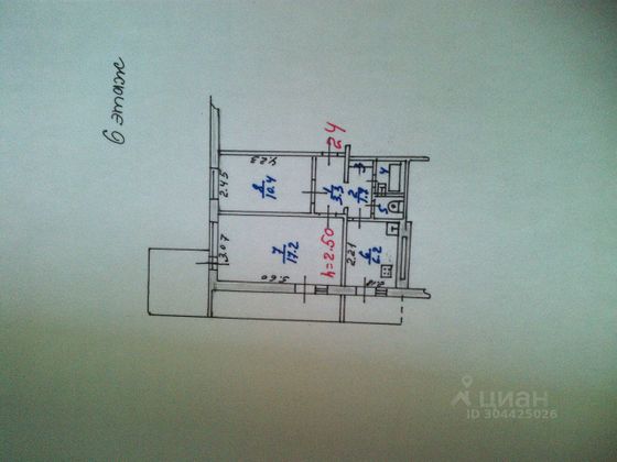 Продажа 2-комнатной квартиры 42,7 м², 6/9 этаж