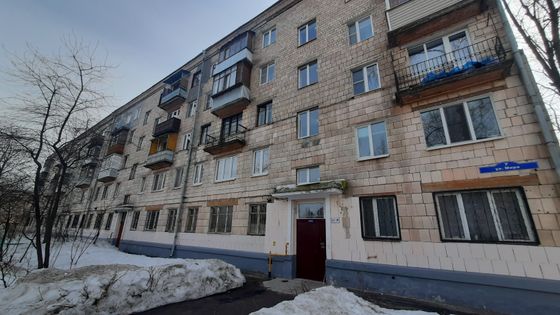 Продажа 2-комнатной квартиры 44,9 м², 5/5 этаж