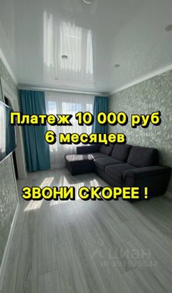 Продажа 1-комнатной квартиры 30 м², 7/10 этаж