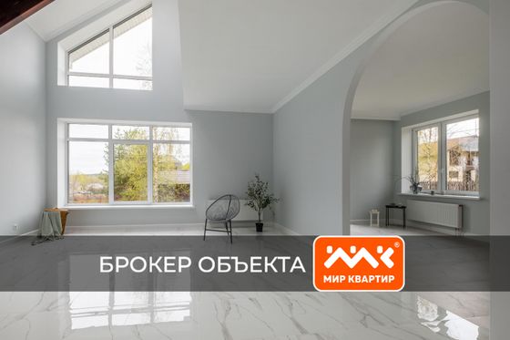 Продажа дома, 176,5 м², с участком 25 соток