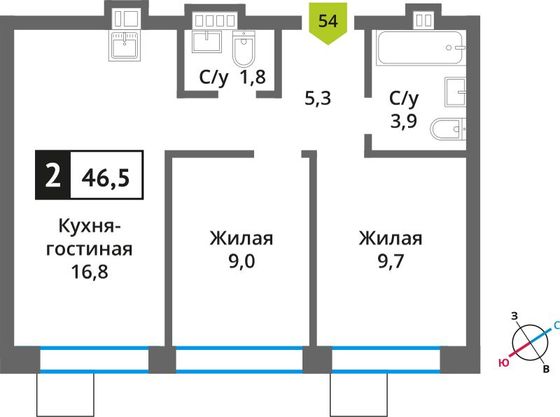 Продажа 2-комнатной квартиры 46,5 м², 4/1 этаж