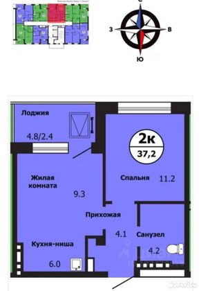 Продажа 2-комнатной квартиры 37,2 м², 13/19 этаж