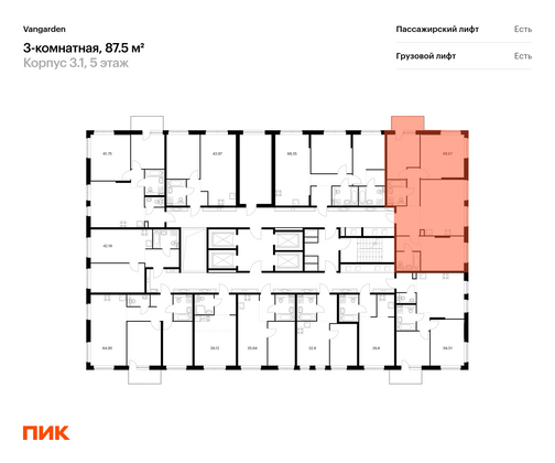 Продажа 3-комнатной квартиры 87,5 м², 5/21 этаж