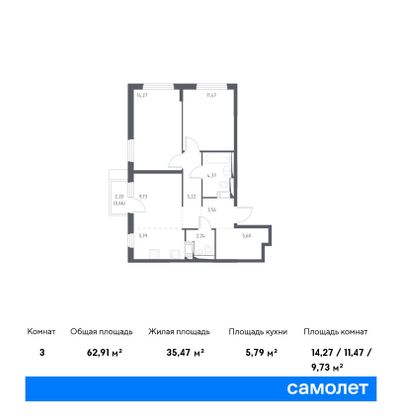 62,9 м², 2-комн. квартира, 8/17 этаж