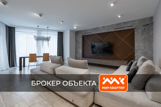 Продажа 3-комнатной квартиры 140,4 м², 2/4 этаж