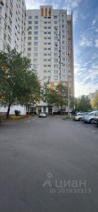 Продажа 1-комнатной квартиры 35,9 м², 2/17 этаж