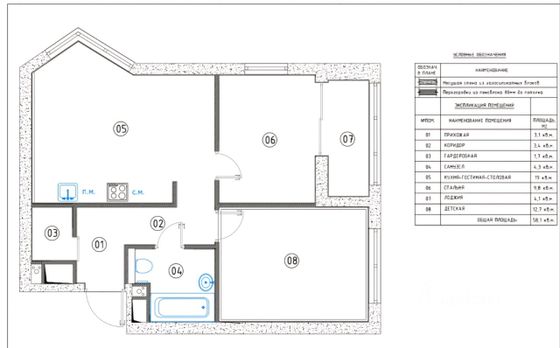 Продажа 2-комнатной квартиры 56,3 м², 7/15 этаж