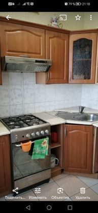 Продажа 3-комнатной квартиры 75,6 м², 3/4 этаж