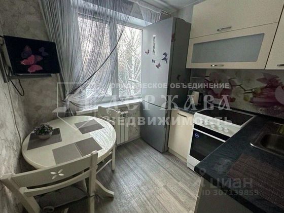 Продажа 2-комнатной квартиры 44,5 м², 4/5 этаж