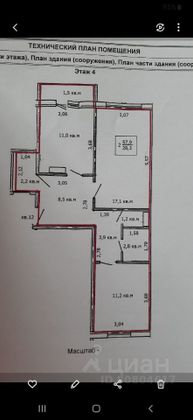 Продажа 2-комнатной квартиры 60,9 м², 4/9 этаж