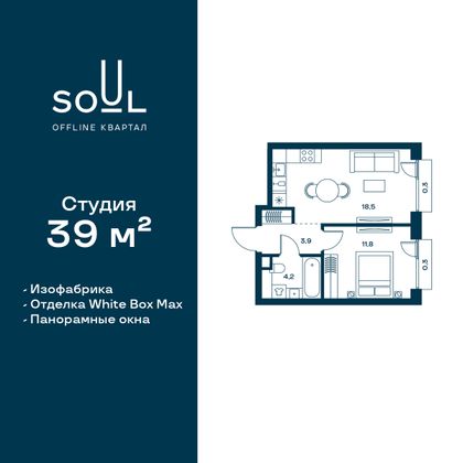 Продажа 1-комнатной квартиры 39 м², 10/29 этаж