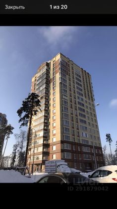 Продажа 2-комнатной квартиры 65 м², 11/17 этаж