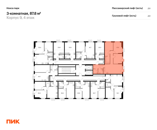 Продажа 3-комнатной квартиры 87,8 м², 4/17 этаж