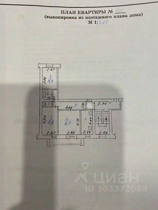 Продажа 3-комнатной квартиры 62,1 м², 5/5 этаж