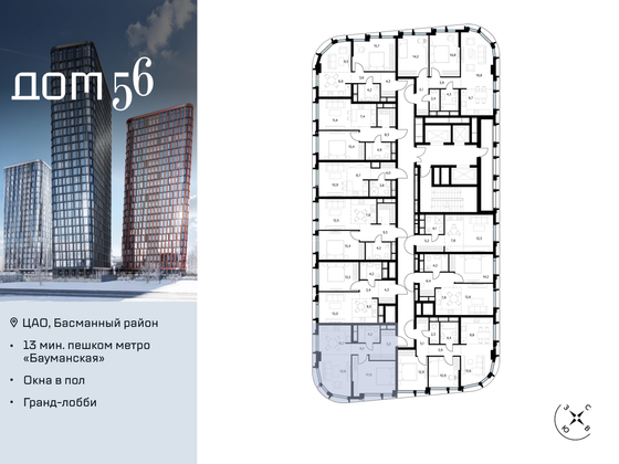 Продажа 1-комнатной квартиры 55,3 м², 24/27 этаж