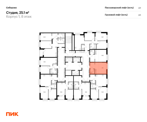 Продажа квартиры-студии 25,1 м², 8/24 этаж