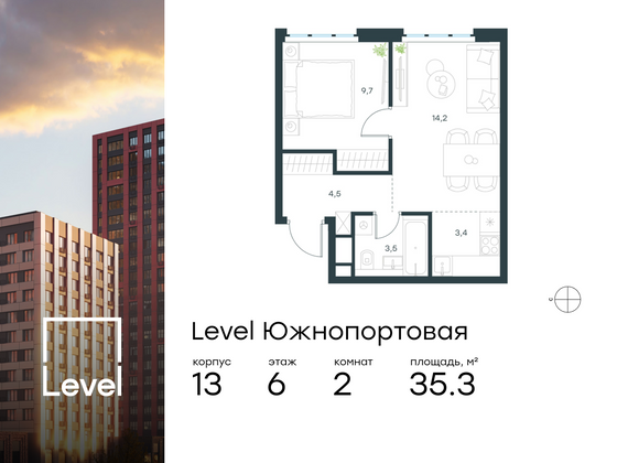 35,3 м², 2-комн. квартира, 6/23 этаж