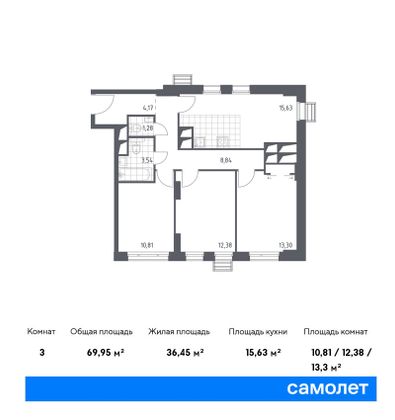 Продажа 3-комнатной квартиры 69,9 м², 21/31 этаж
