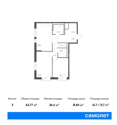 63,8 м², 2-комн. квартира, 15/18 этаж