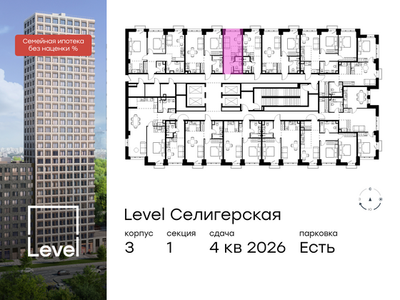 Продажа квартиры-студии 19,7 м², 2/31 этаж