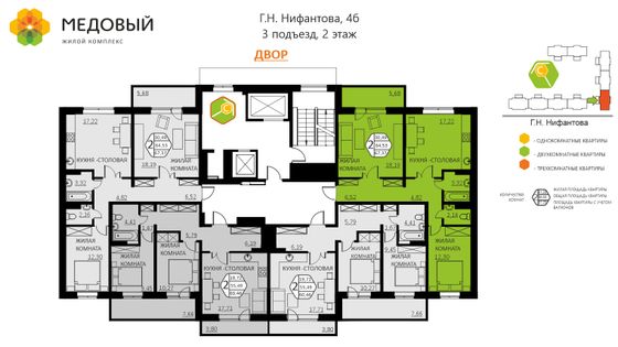 Продажа 2-комнатной квартиры 67,4 м², 2/17 этаж