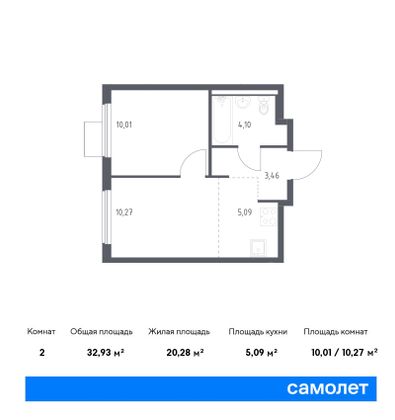 32,9 м², 1-комн. квартира, 12/13 этаж