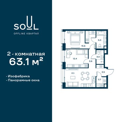 63,1 м², 2-комн. квартира, 19/25 этаж